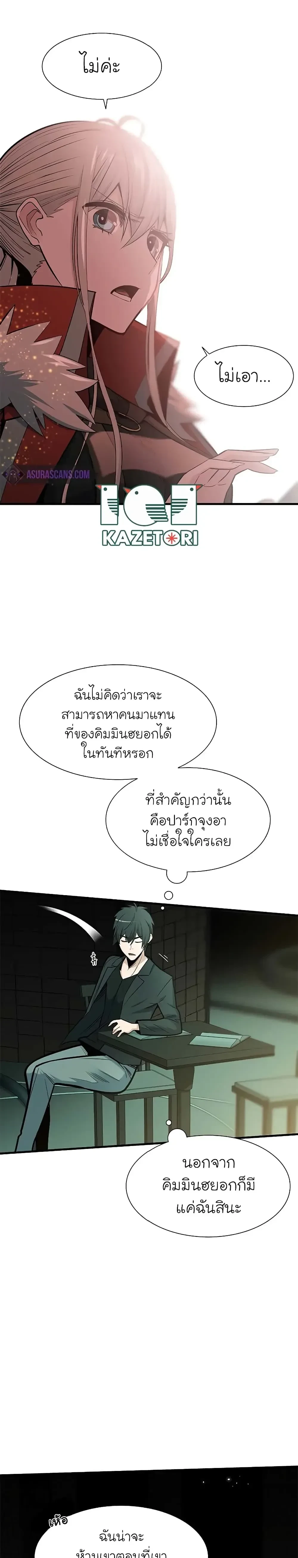 หน้าที่ 19