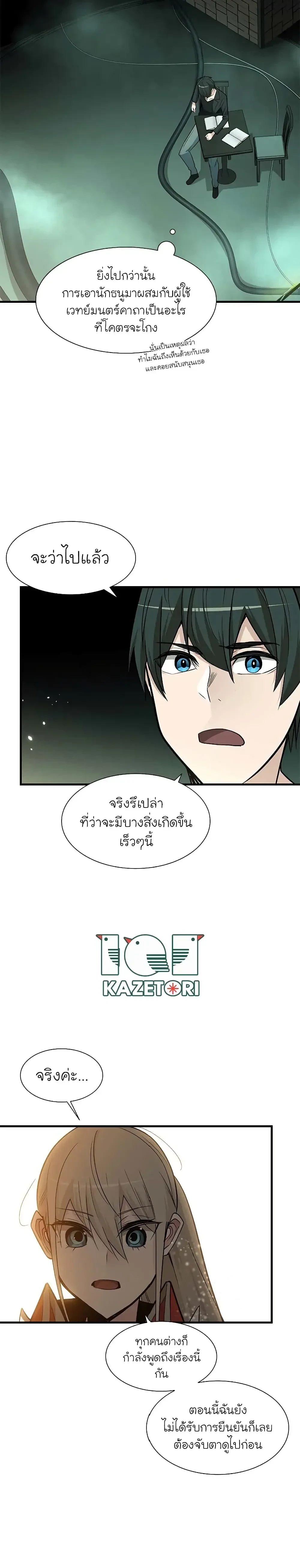 หน้าที่ 15