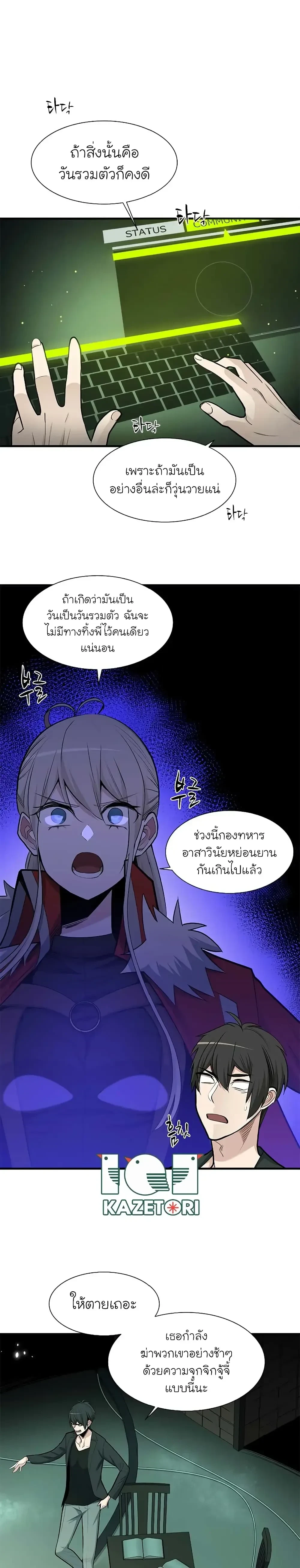 หน้าที่ 16