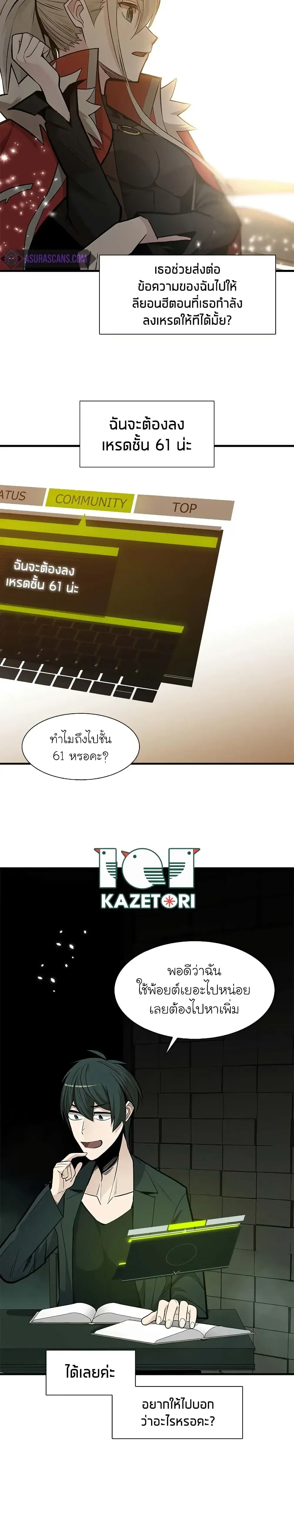 หน้าที่ 11