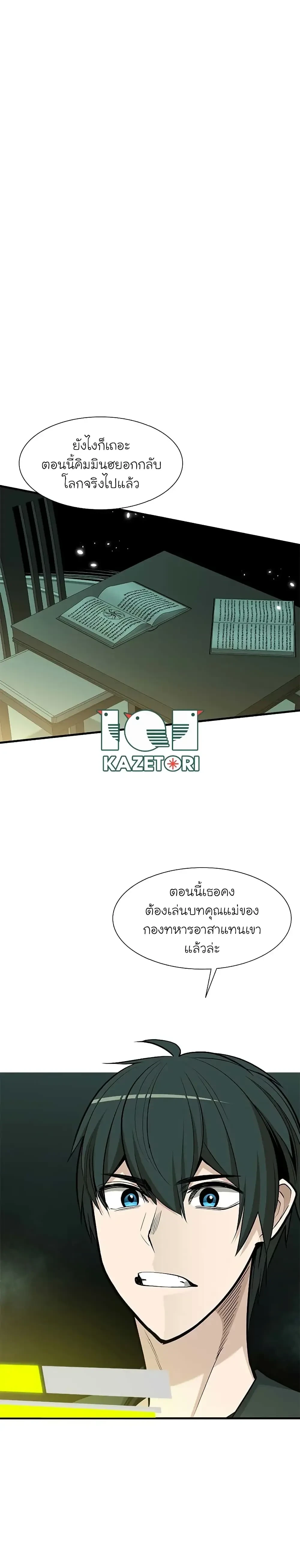 หน้าที่ 18