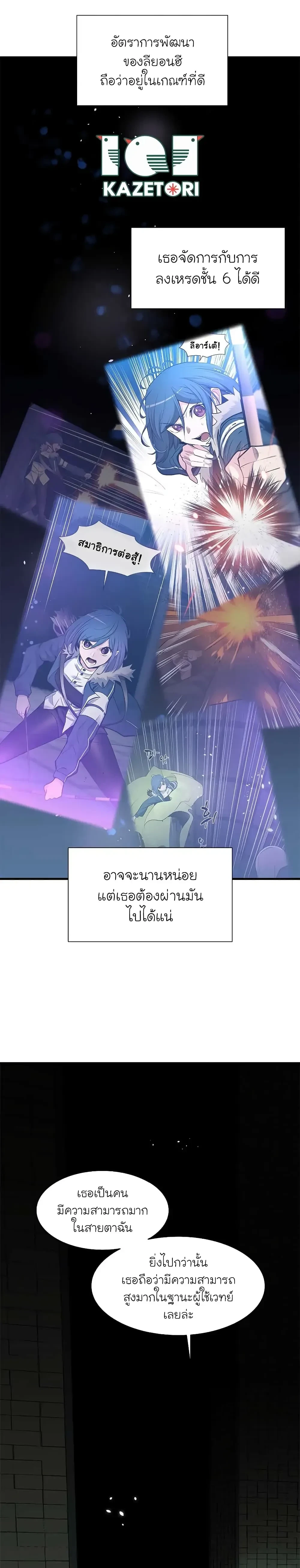 หน้าที่ 13