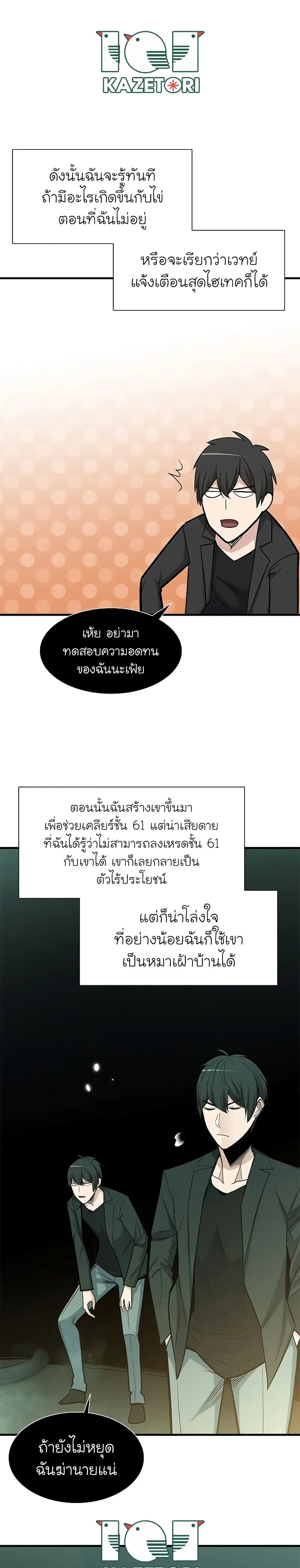 หน้าที่ 28