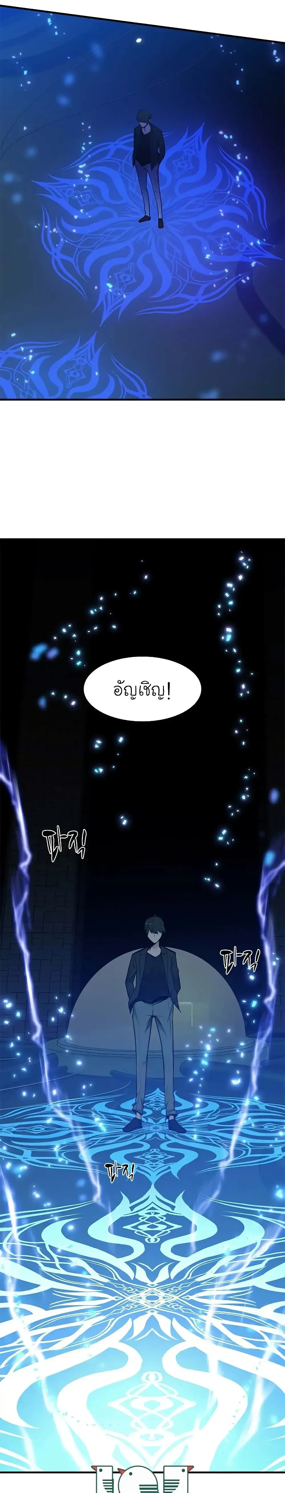หน้าที่ 24