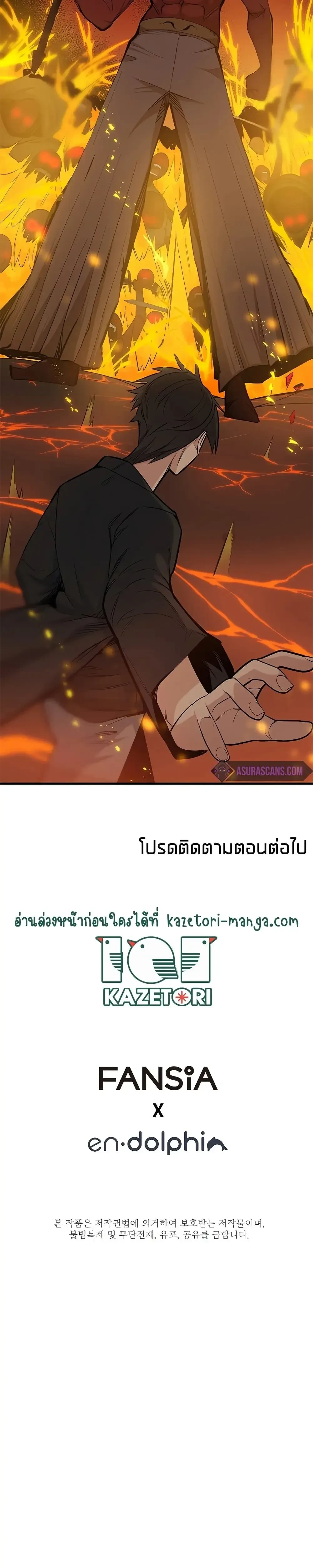 หน้าที่ 35