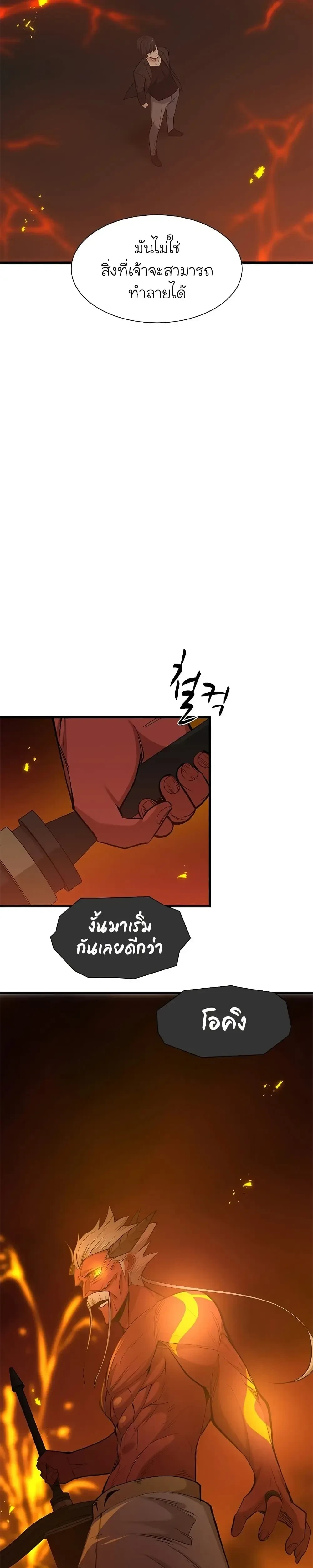 หน้าที่ 32