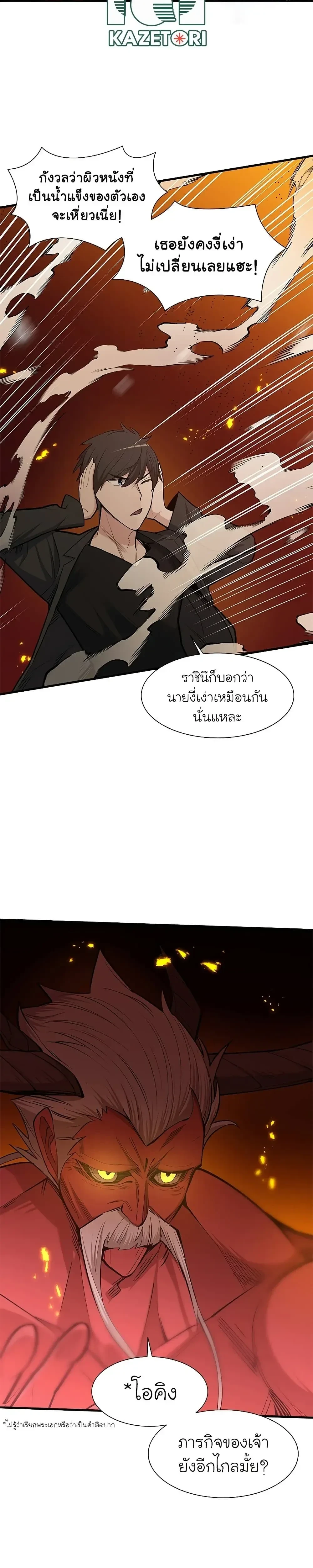 หน้าที่ 26