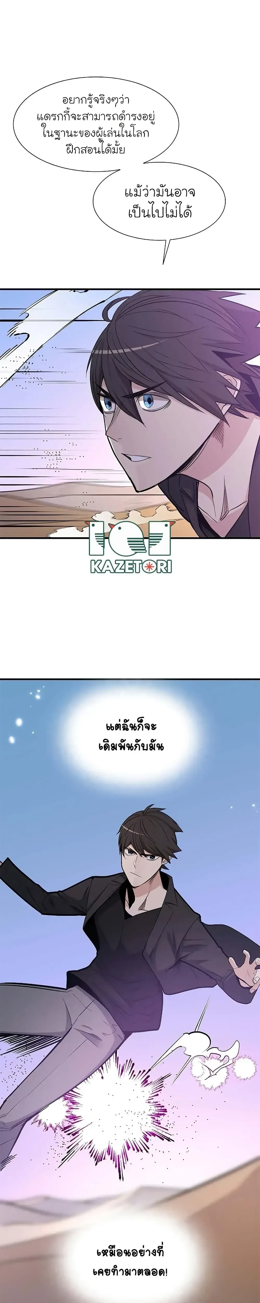 หน้าที่ 21