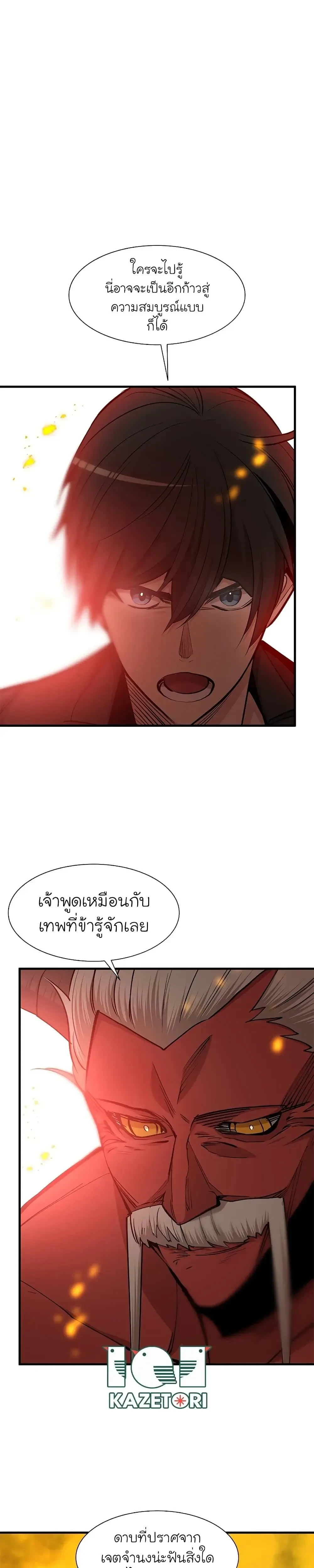 หน้าที่ 28