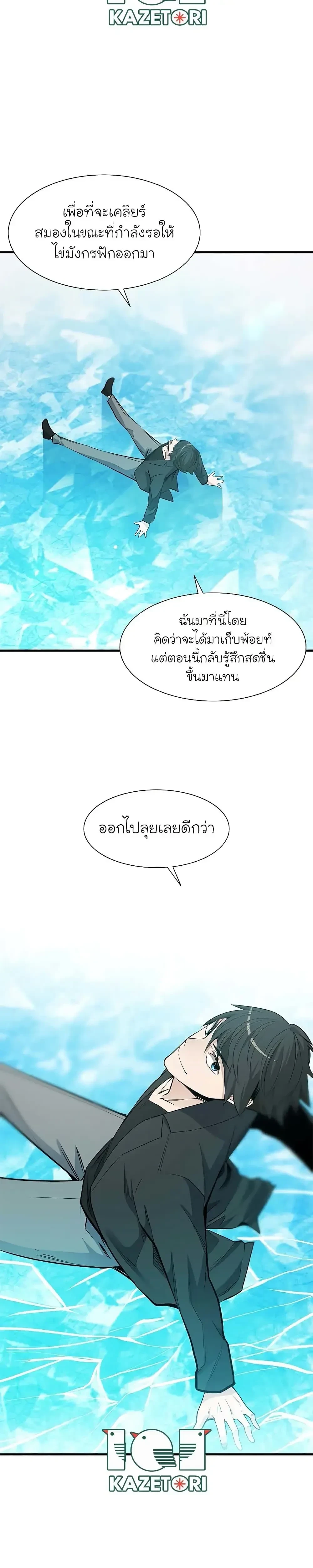 หน้าที่ 17