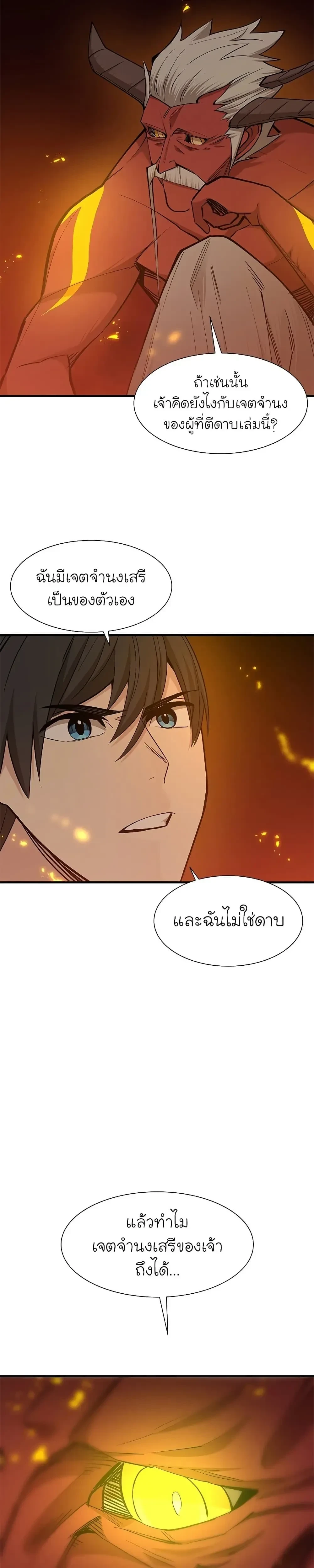 หน้าที่ 30