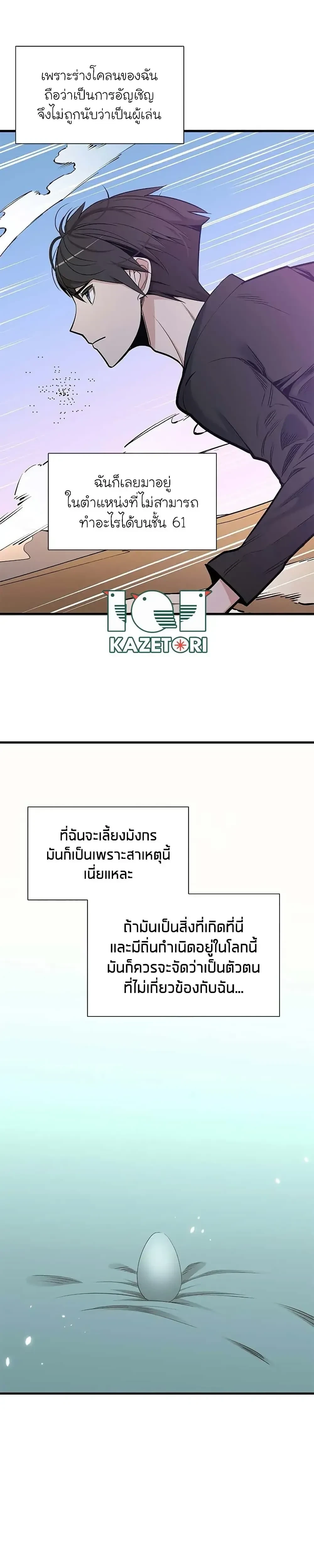 หน้าที่ 20