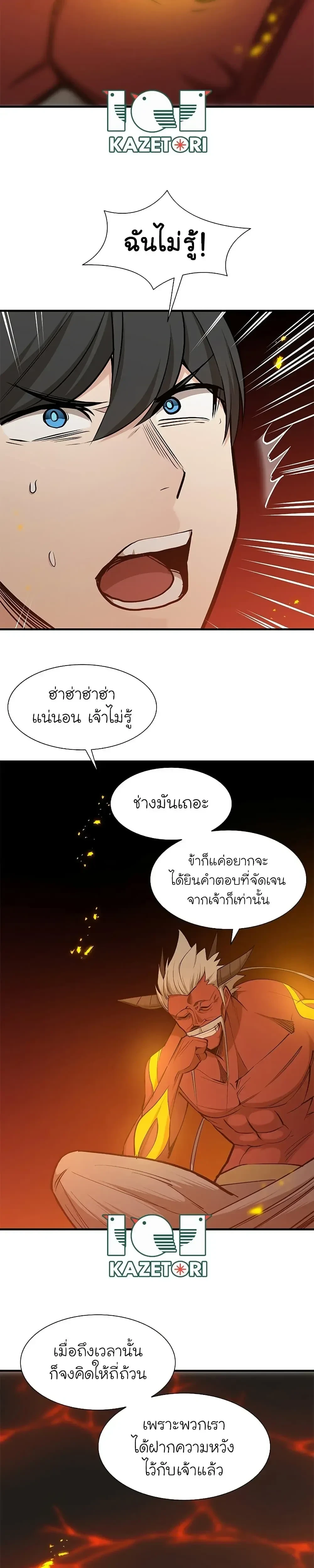 หน้าที่ 31