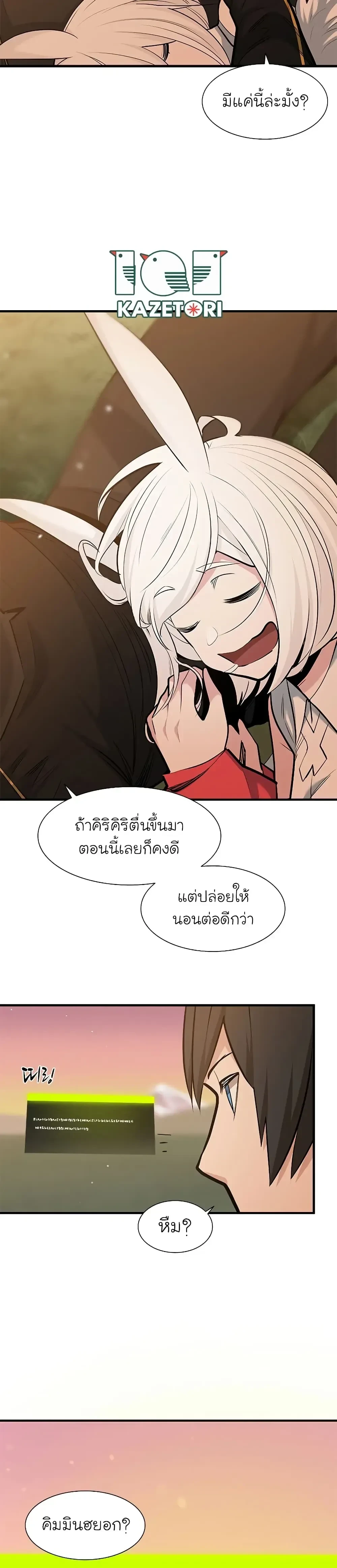 หน้าที่ 33