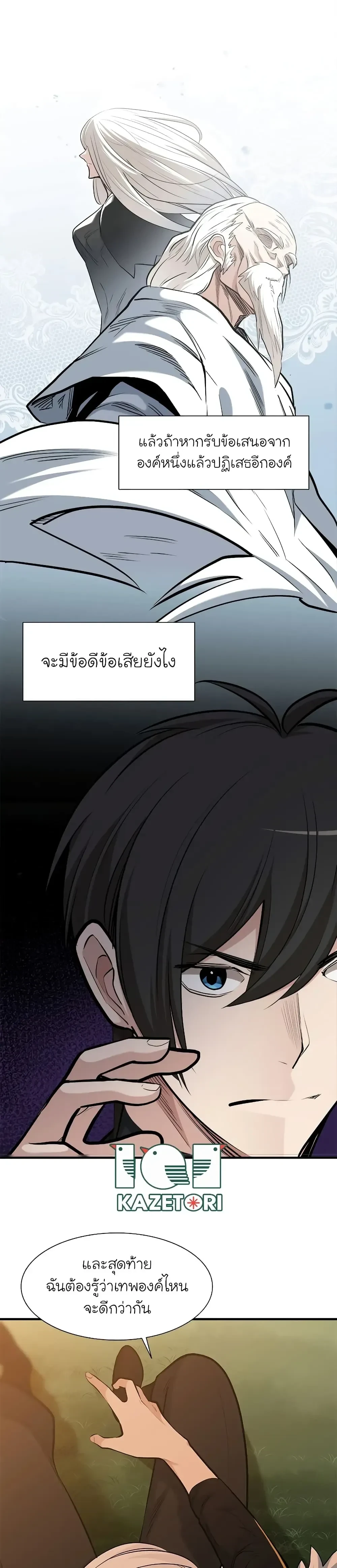 หน้าที่ 32