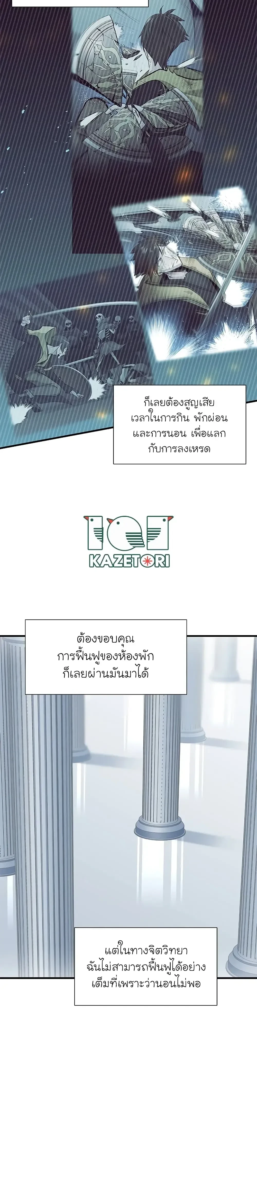 หน้าที่ 22