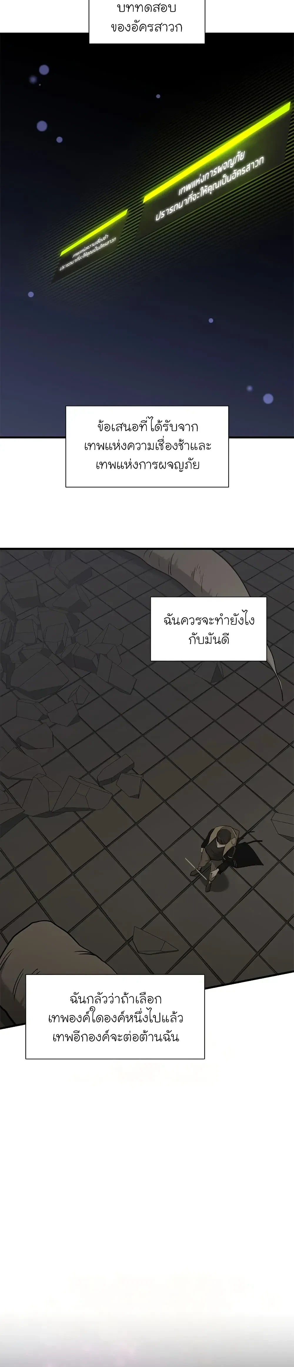 หน้าที่ 27