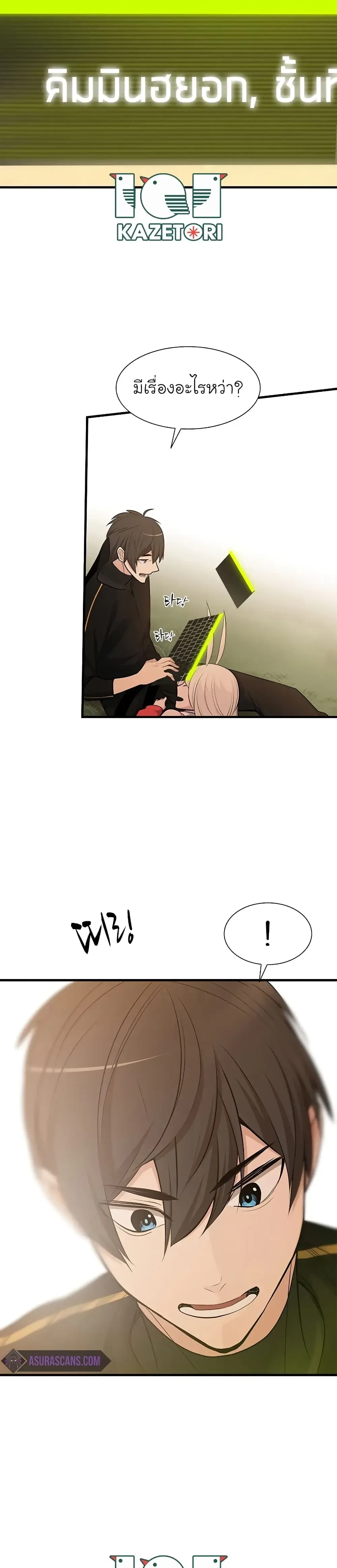 หน้าที่ 34