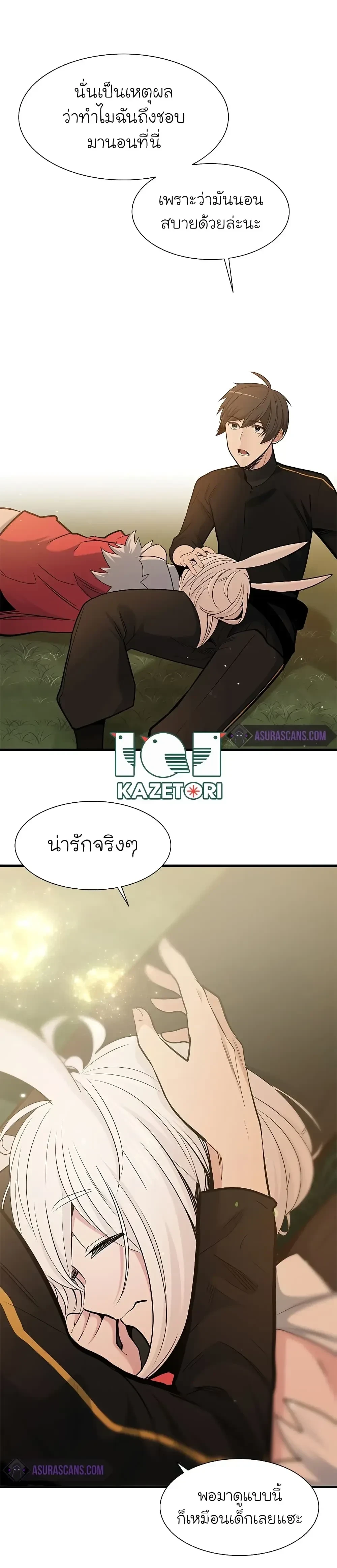 หน้าที่ 23