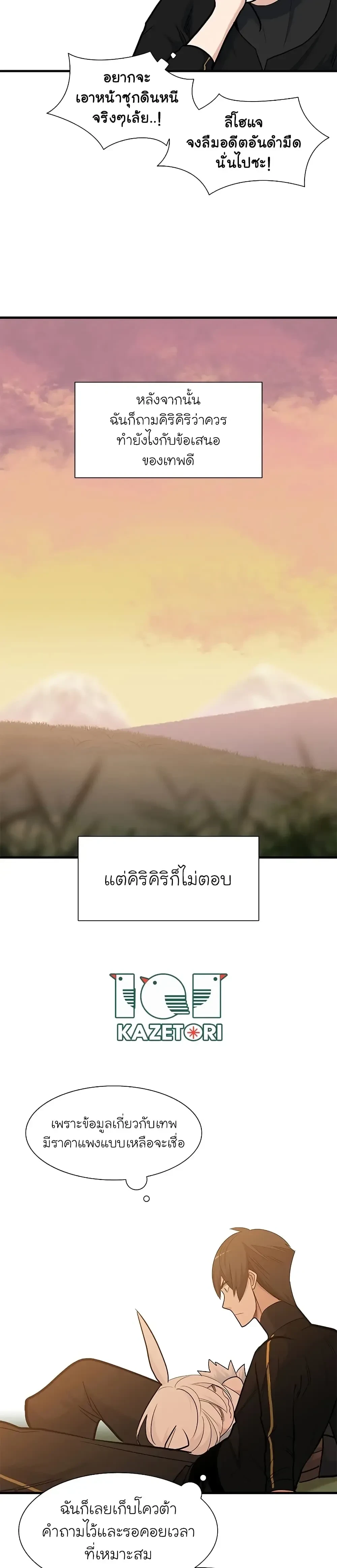 หน้าที่ 30
