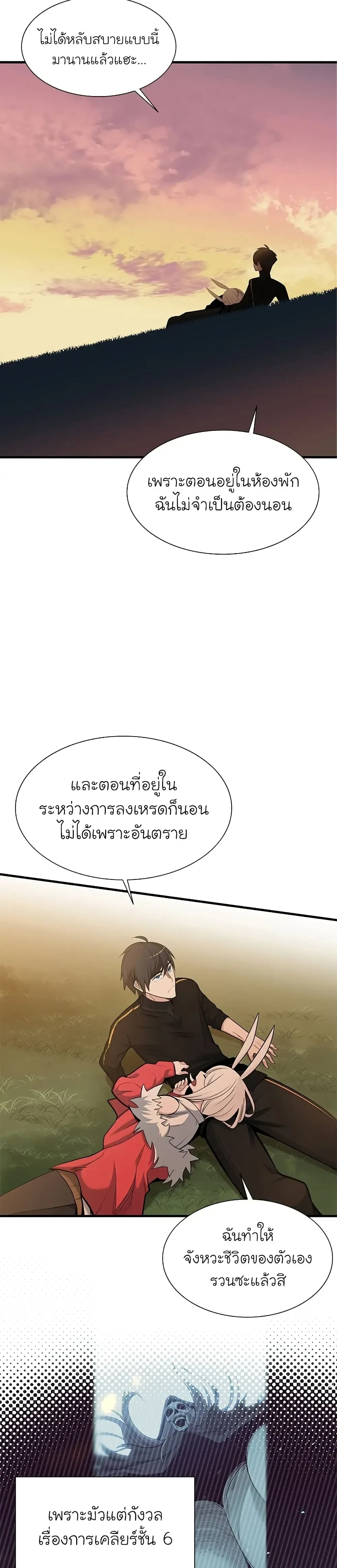 หน้าที่ 21