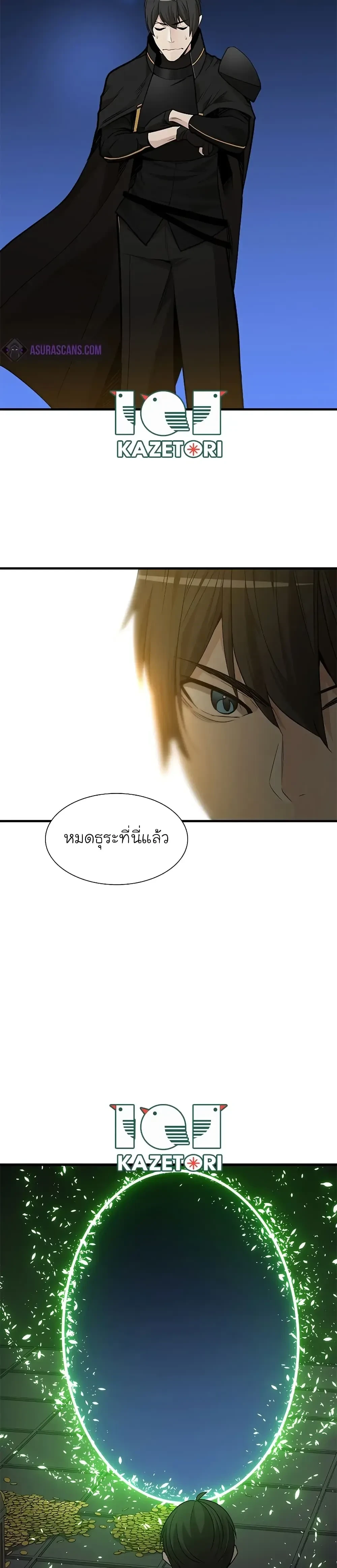 หน้าที่ 12