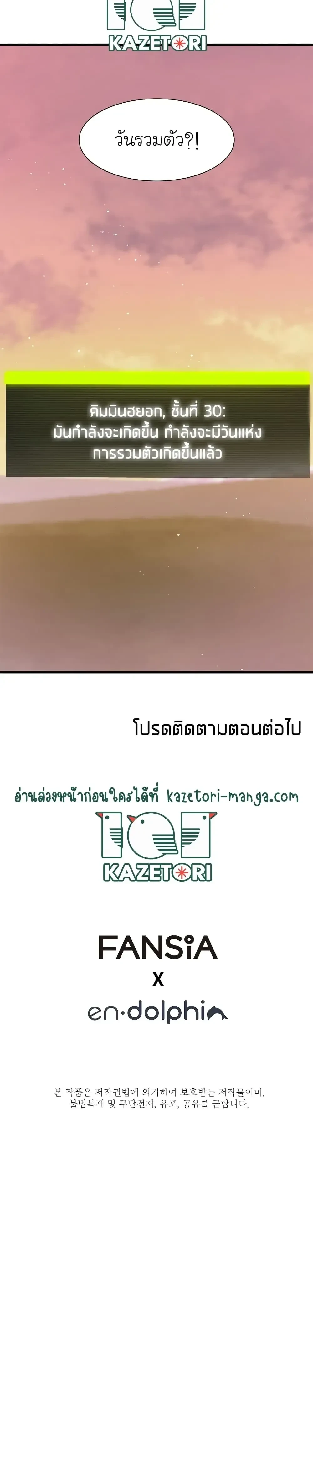 หน้าที่ 35