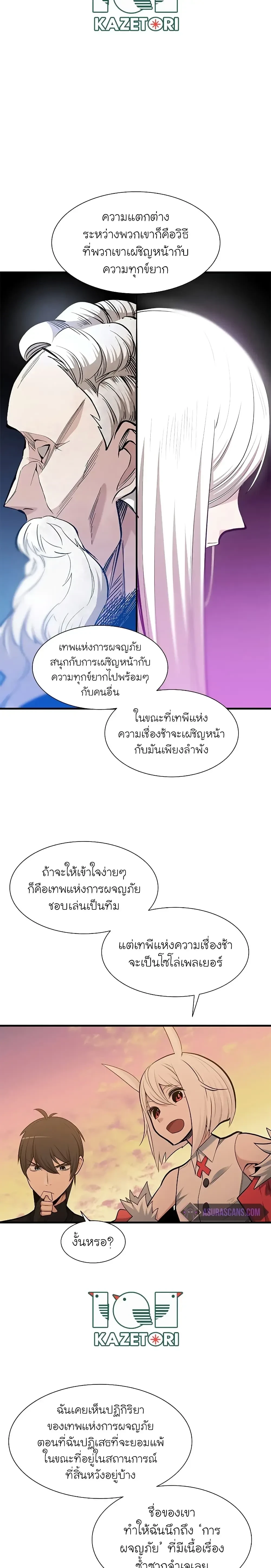 หน้าที่ 18