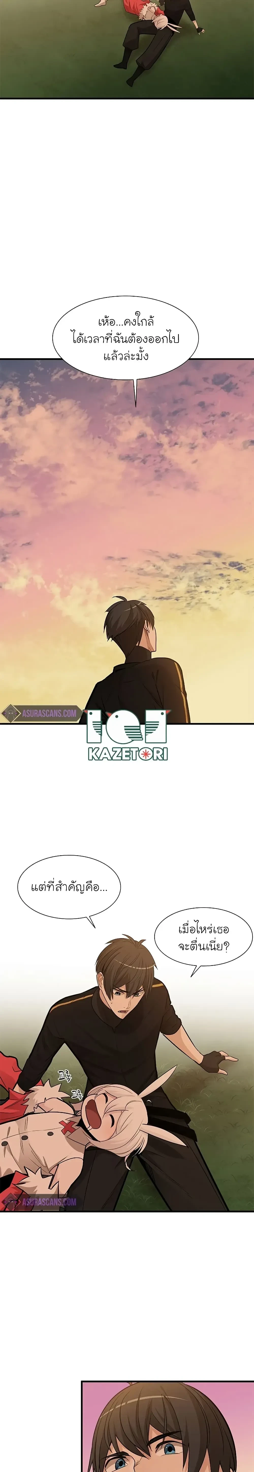 หน้าที่ 7