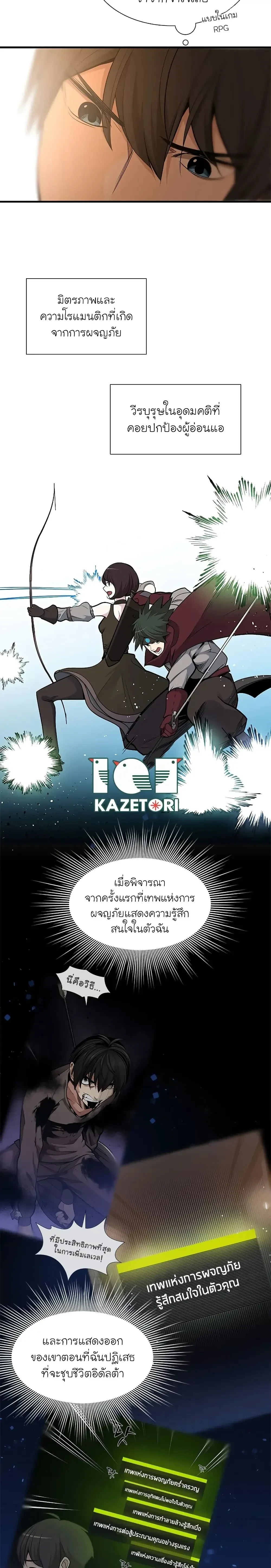 หน้าที่ 19
