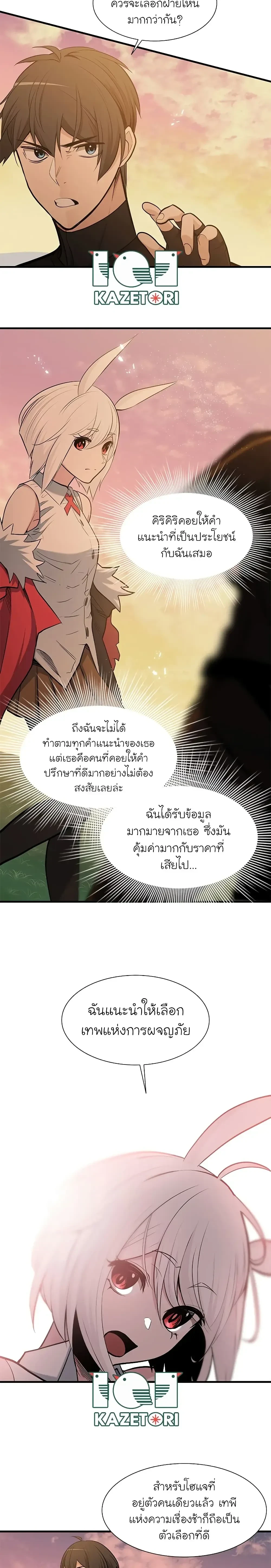 หน้าที่ 21