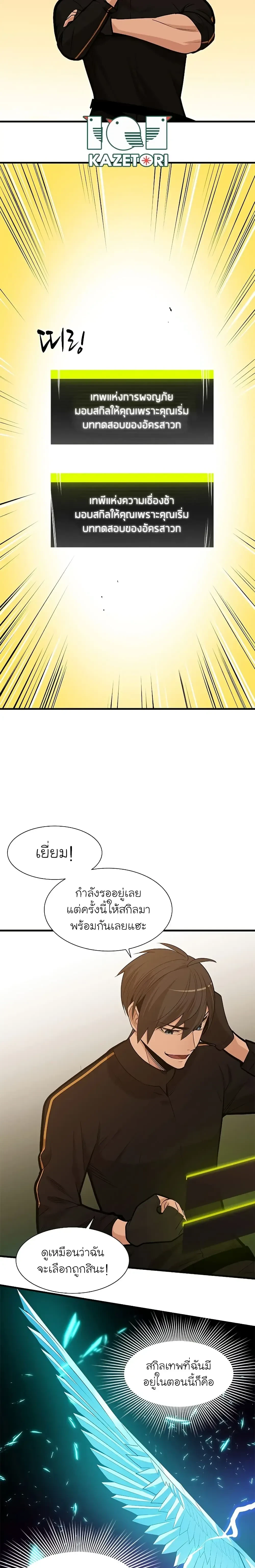 หน้าที่ 3