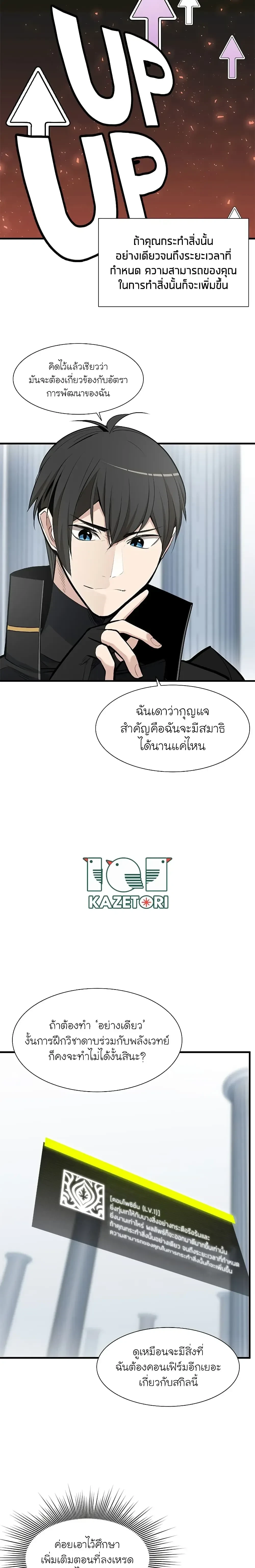 หน้าที่ 23