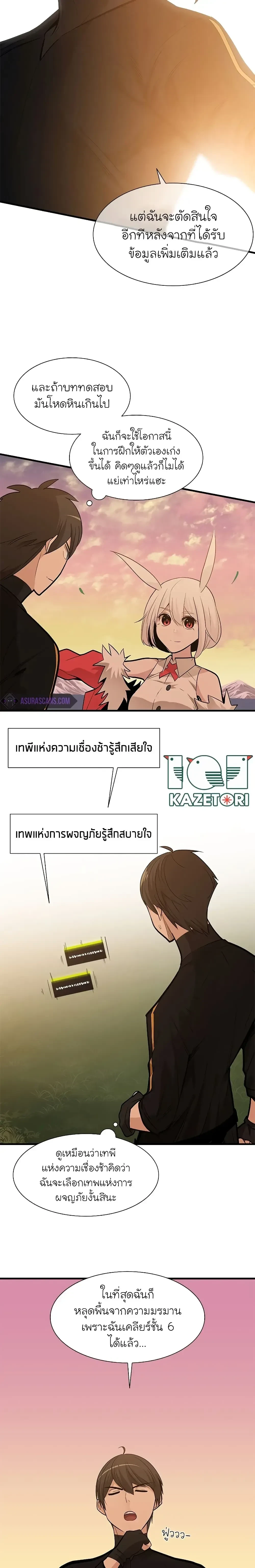 หน้าที่ 2