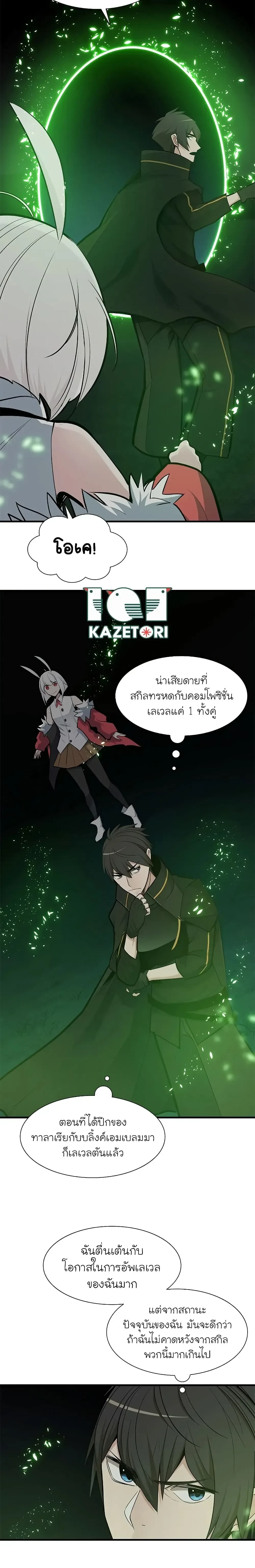 หน้าที่ 13