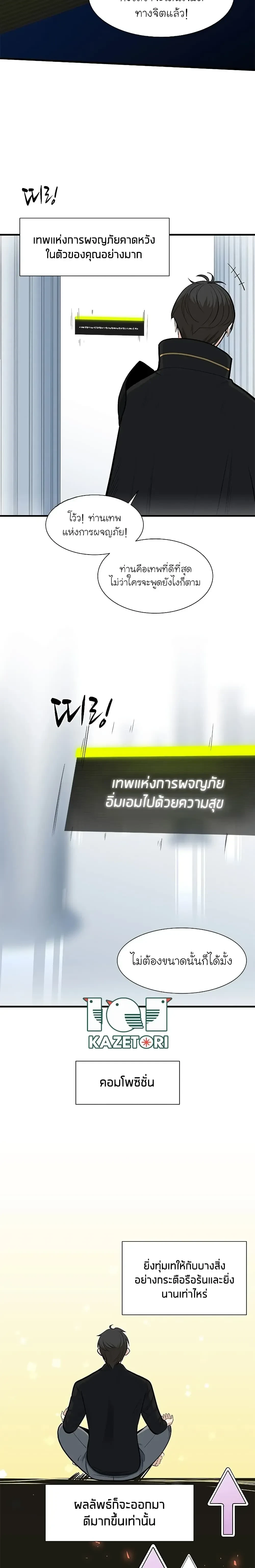 หน้าที่ 22