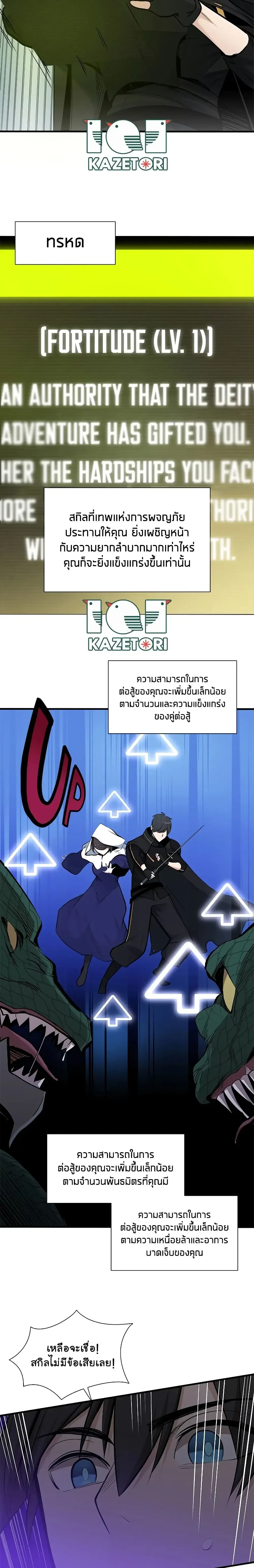 หน้าที่ 20