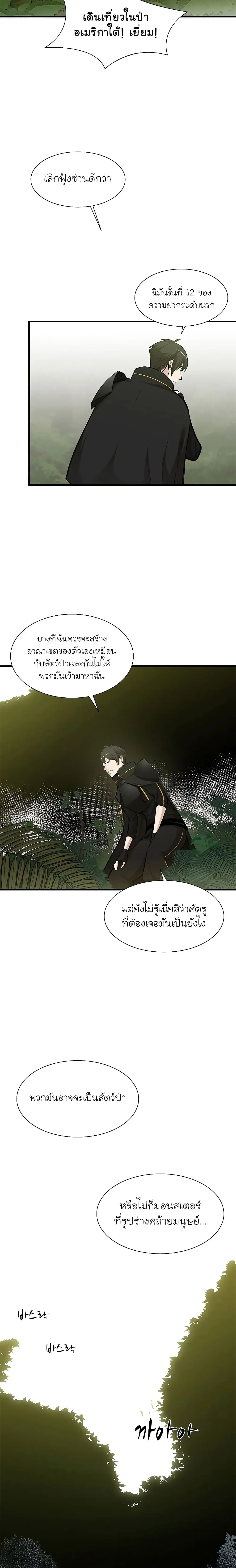 หน้าที่ 15