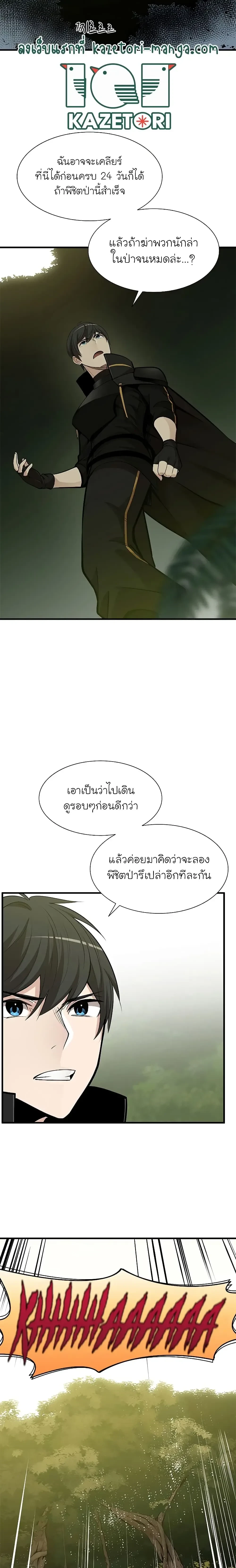 หน้าที่ 16