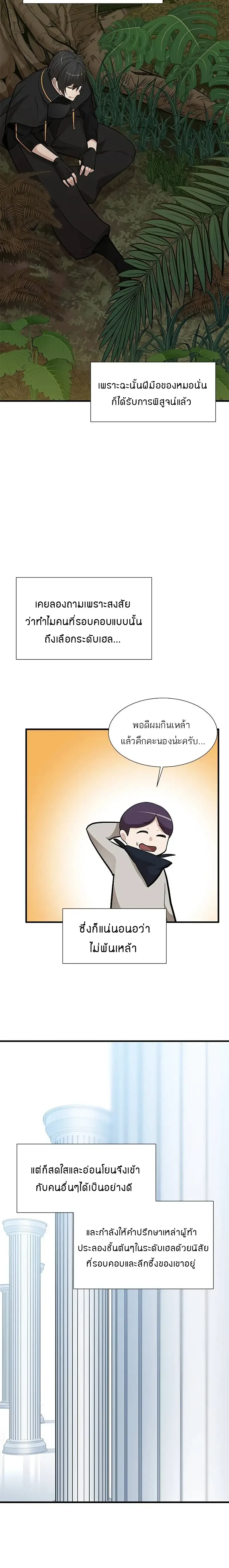 หน้าที่ 10