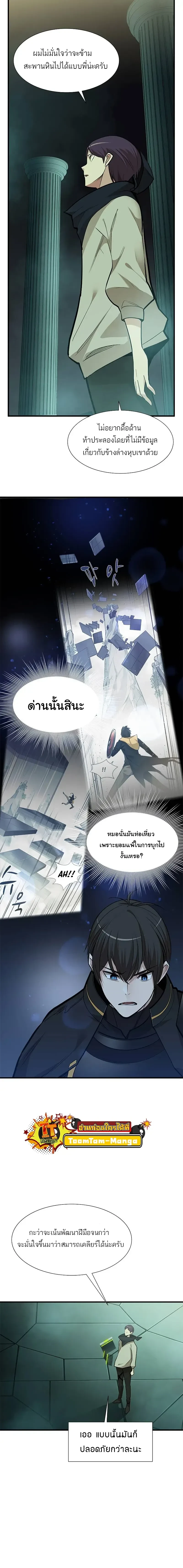 หน้าที่ 8