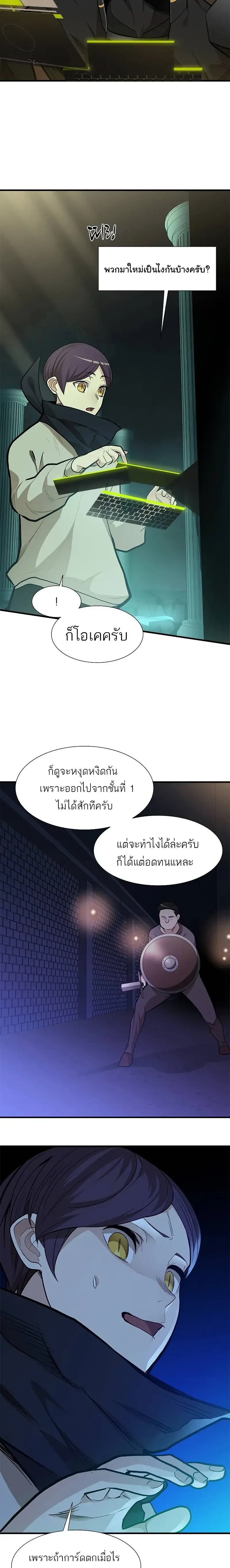 หน้าที่ 6