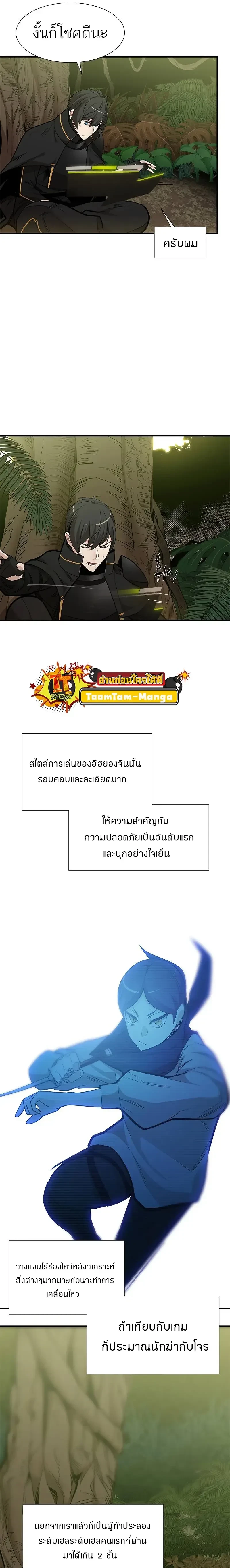 หน้าที่ 9