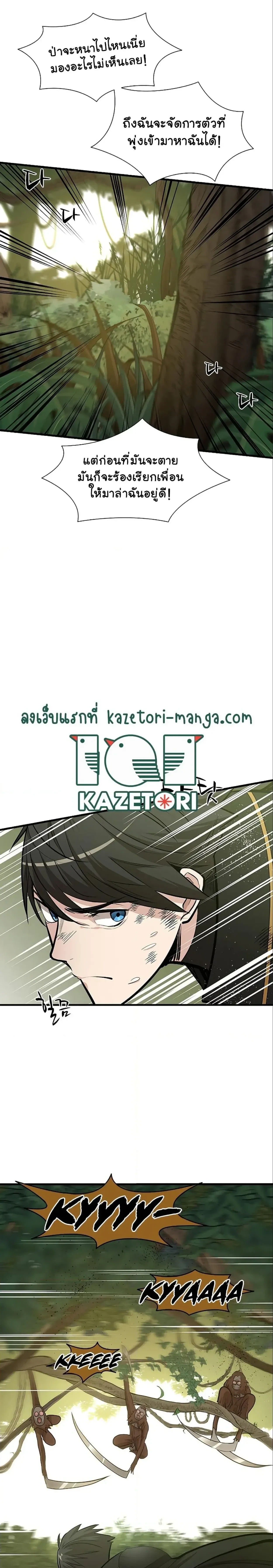หน้าที่ 21