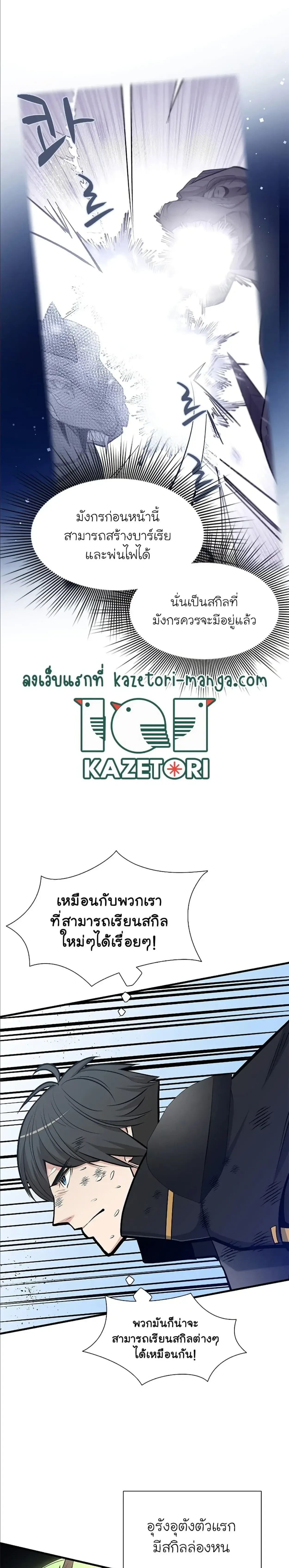 หน้าที่ 27