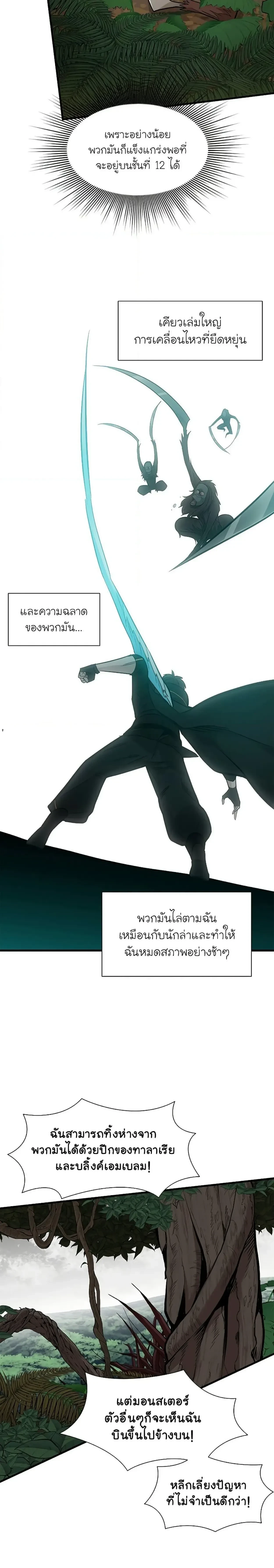 หน้าที่ 24