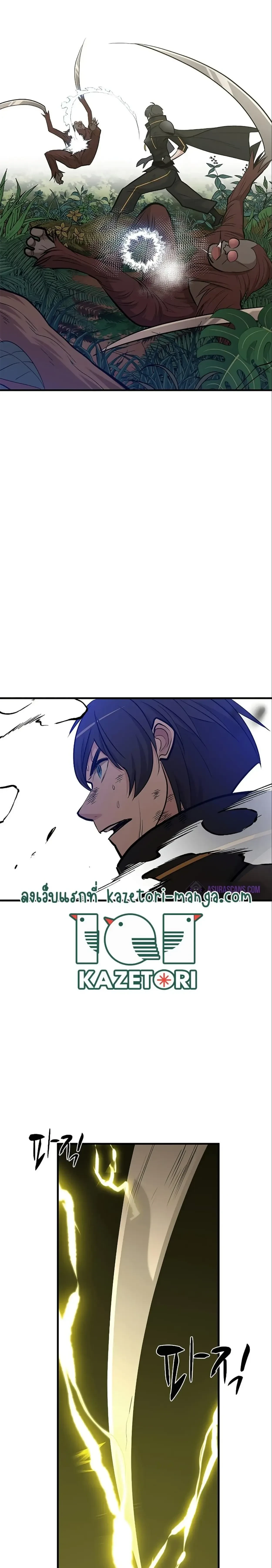 หน้าที่ 31