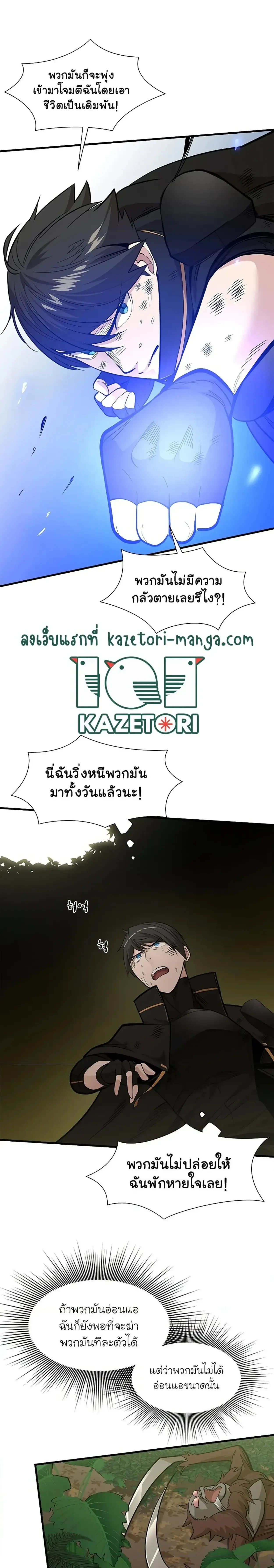 หน้าที่ 23