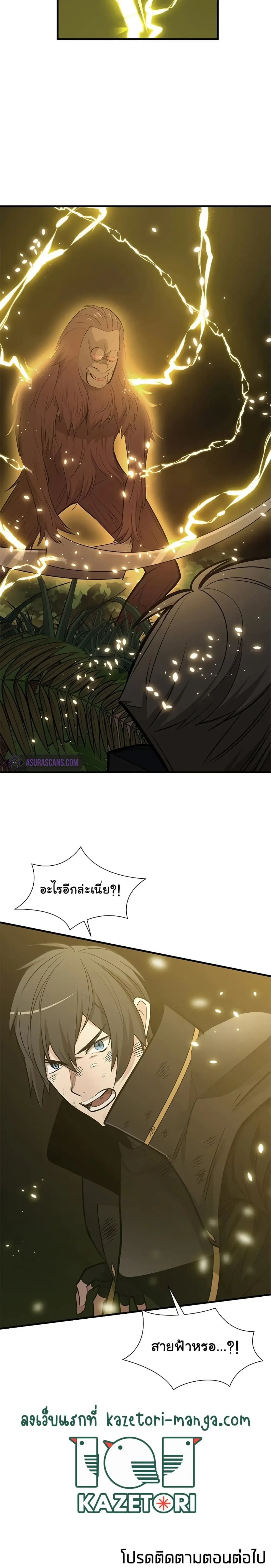 หน้าที่ 32