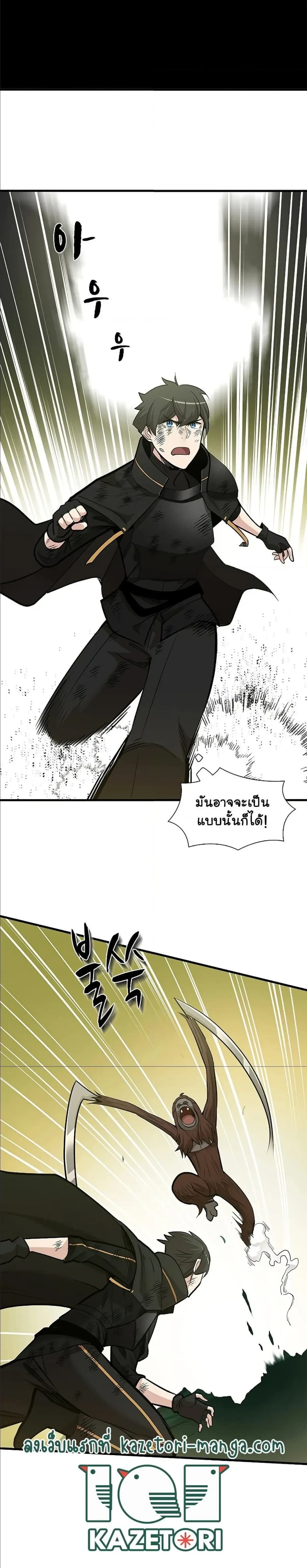 หน้าที่ 14